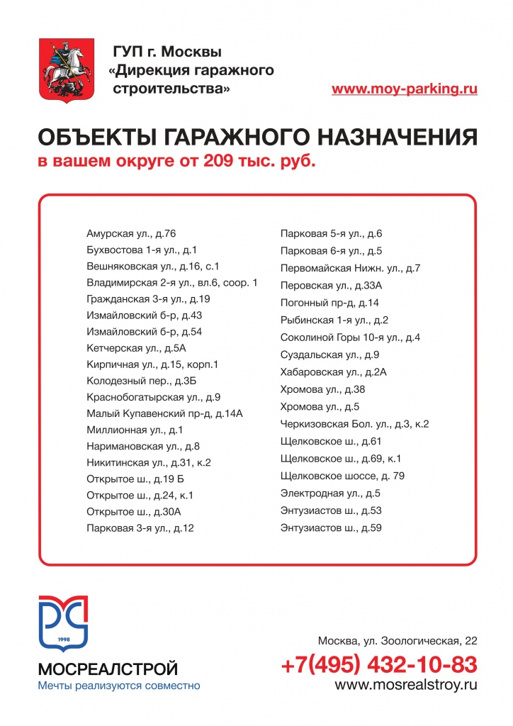 ВАО