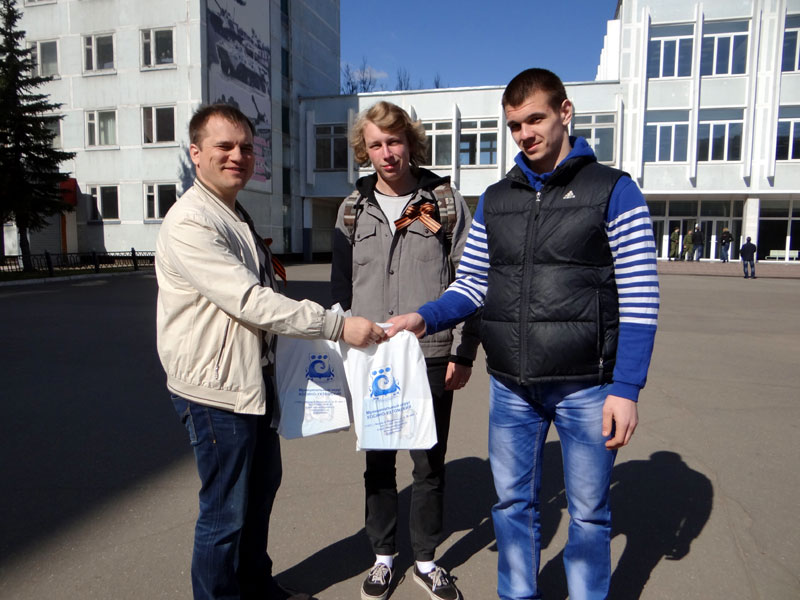 День призывника