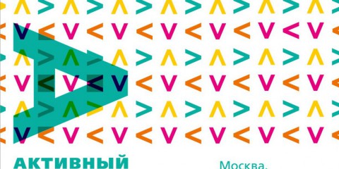 Активный гражданин определит, какие экскурсии нужны по природным паркам Москвы