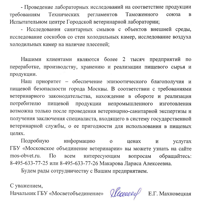 Безымянный61.jpg