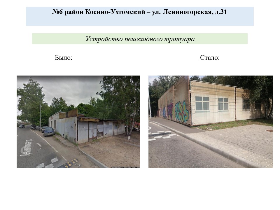 Слайд7.JPG