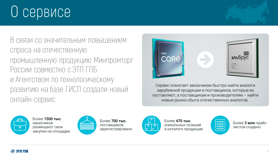 Безымянный1.png