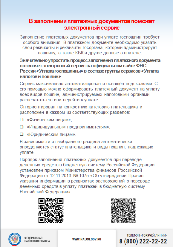 Безымянный2.png