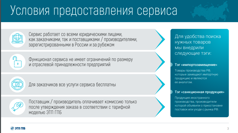 Безымянный3.png