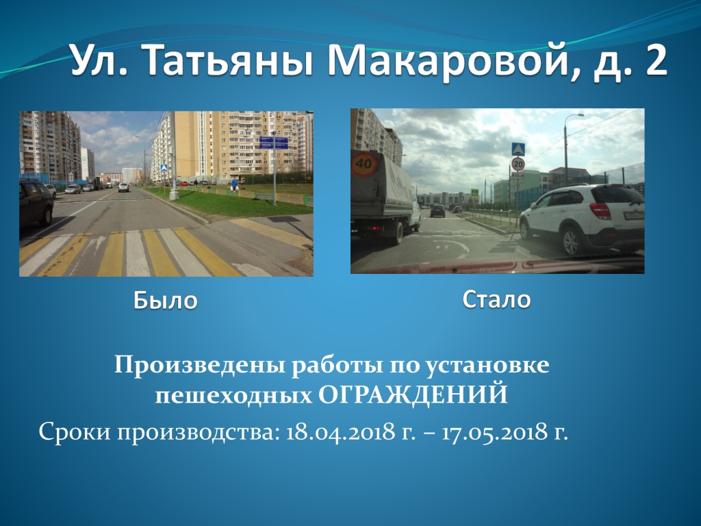 Татьяны-Макаровой-_д.-2.jpg