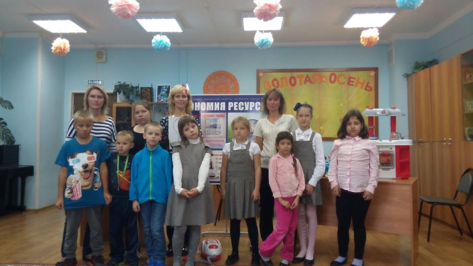 Интерактивный урок на тему "Энергосбережение - верное решение" прошел в ЦПСиД «Косино-Ухтомский»