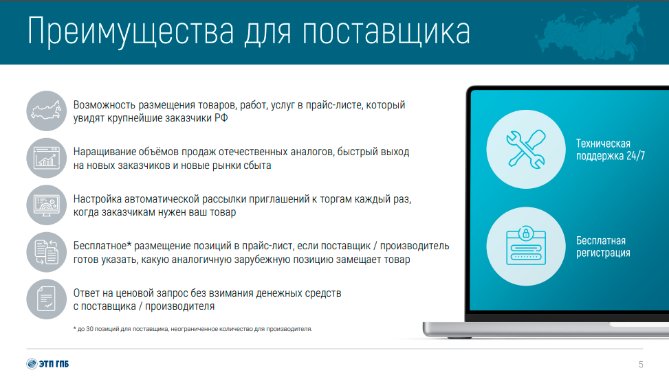 Безымянный5.png