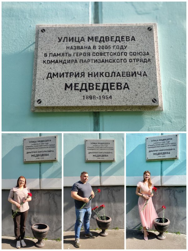 Медведева.jpg