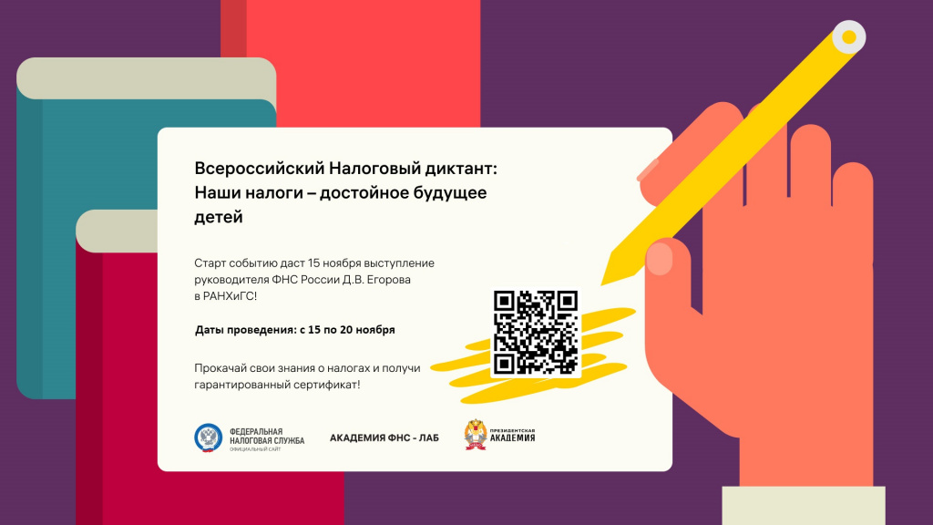 приложение № 2.jpg