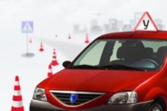 Автошкола в Москве