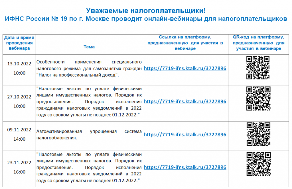 налоги.png