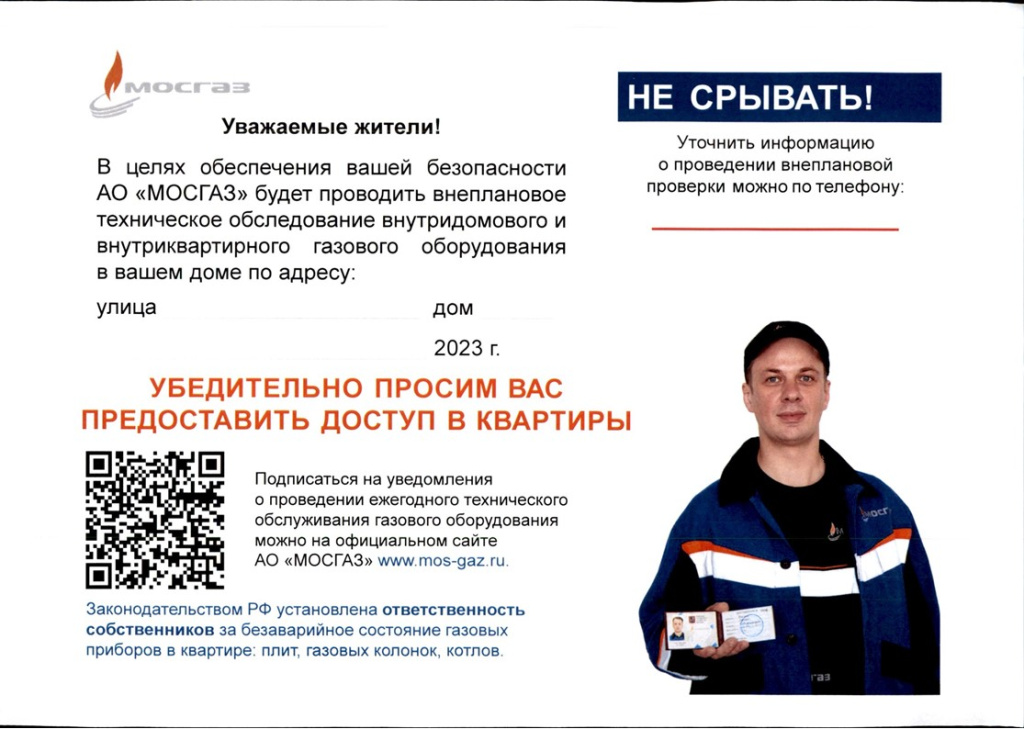 Слайд1.JPG