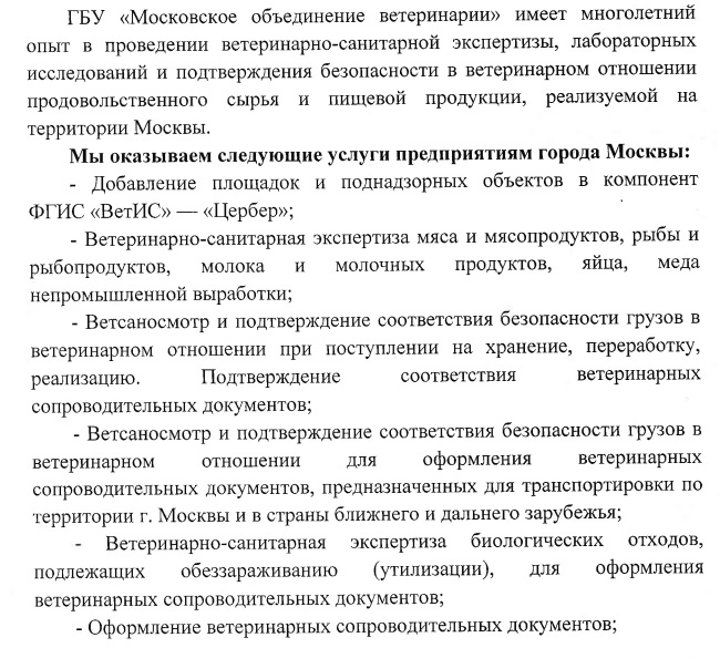 Безымянный6.jpg