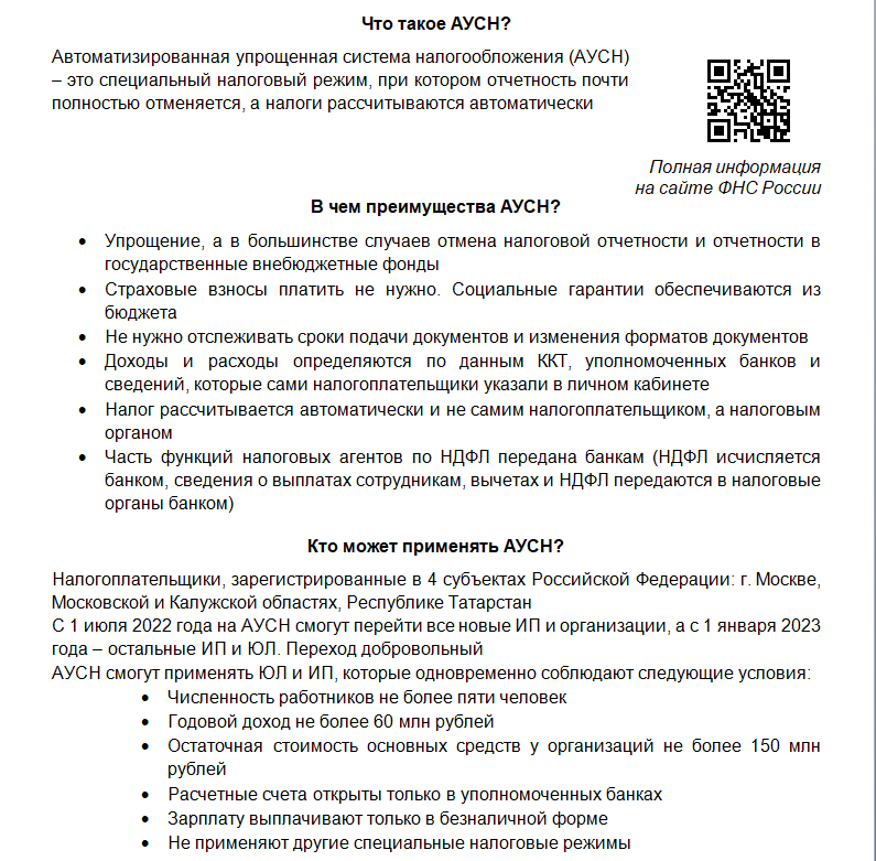 Безымянный2.png
