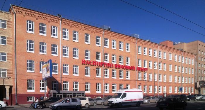 Паспортно-визовый центр на Новослободской