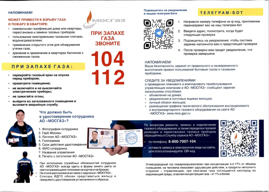 Слайд2.JPG