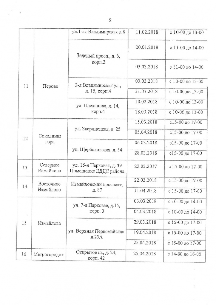 p07-page-001.jpg