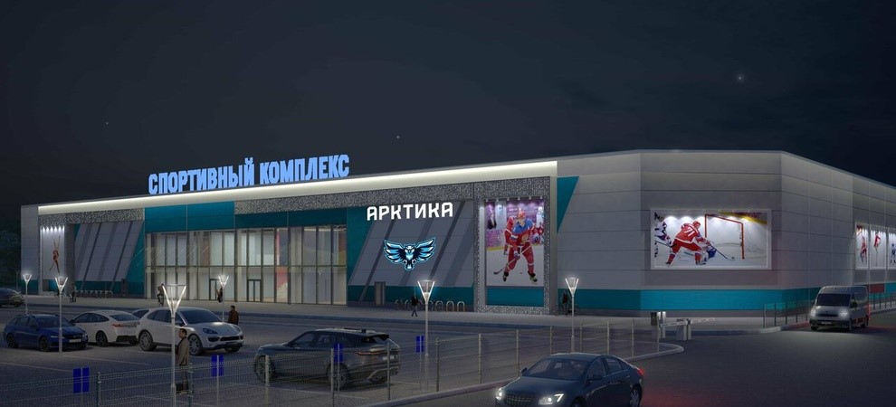 ледовый дворец.jpg