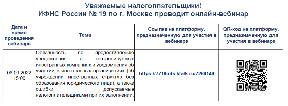 ифнс.png