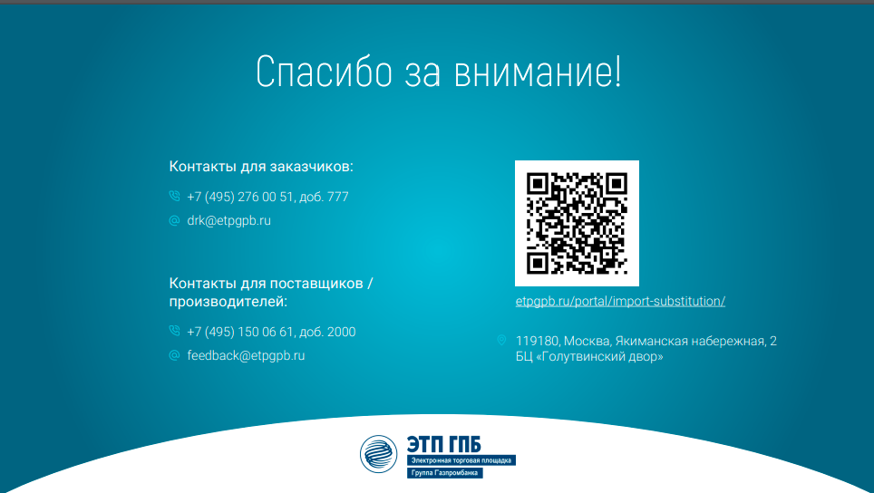 Безымянный6.png