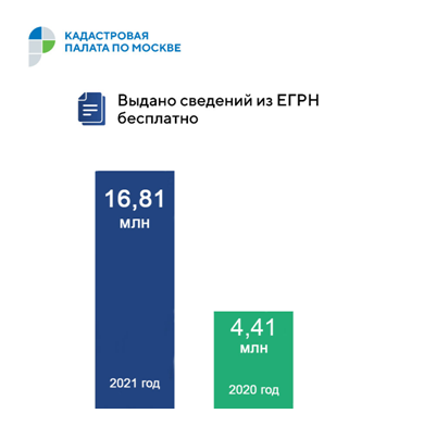 Безымянный11.png
