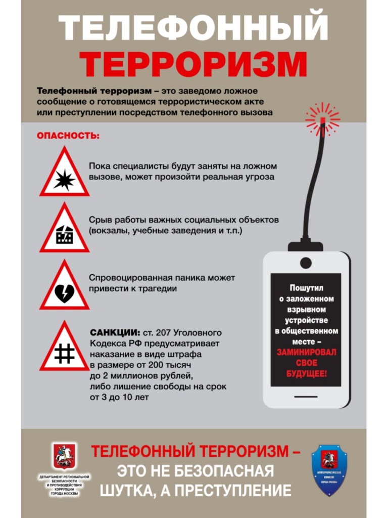 Слайд2.JPG
