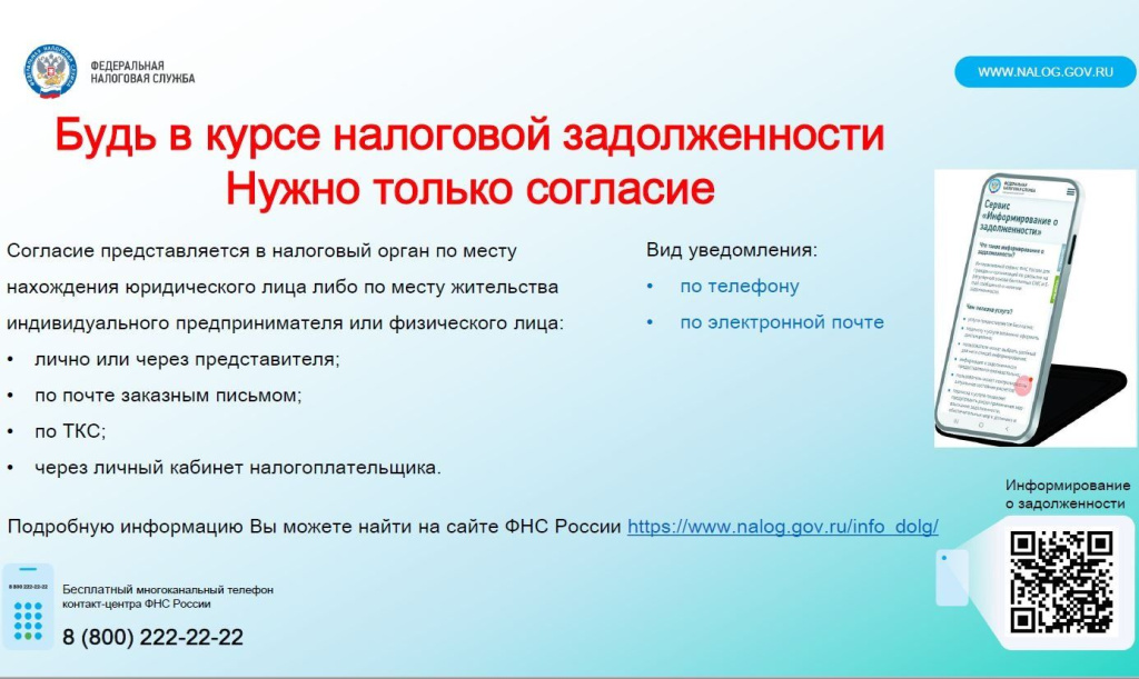 Приложение 2.jpg