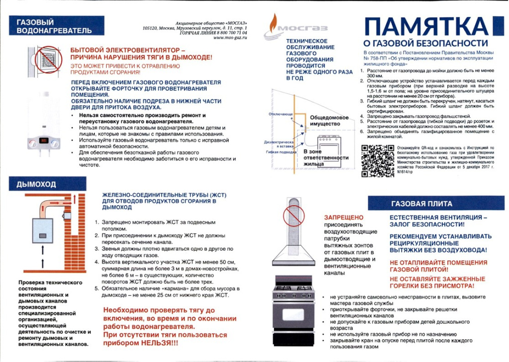 Слайд3.JPG