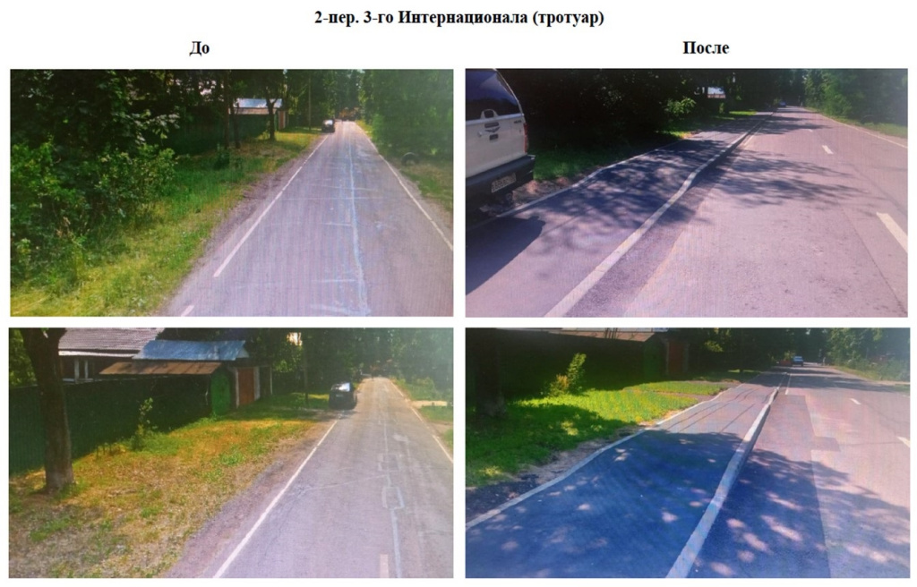 Слайд11.JPG