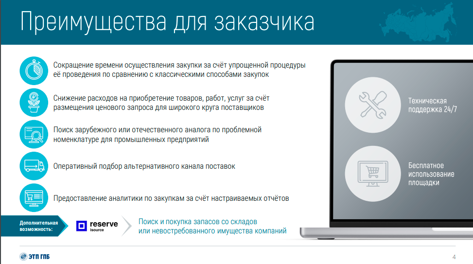 Безымянный4.png