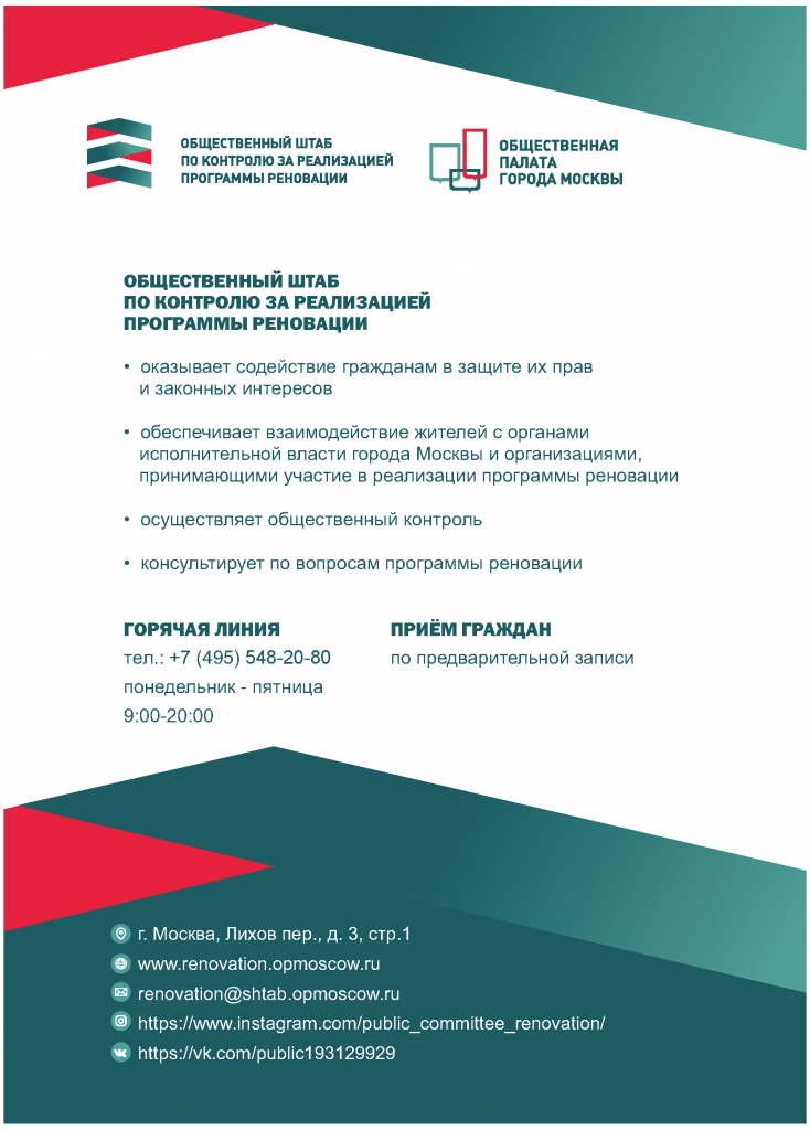 листовка_а4 (1).png