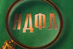 Родители детей-инвалидов могут получить увеличенный налоговый вычет по НДФЛ