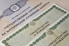 Материнский капитал можно будет потратить на социальную адаптацию детей-инвалидов