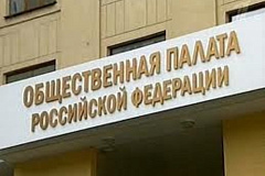 В Общественной палате РФ заработала «горячая линия» по платным кружкам в школах