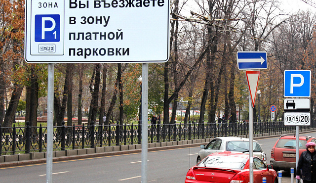 Парковка в Москве на новогодние праздники будет бесплатной