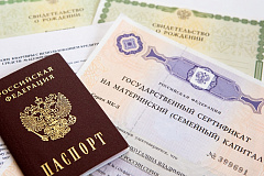 Программу материнского капитала могут продлить после 2016 года