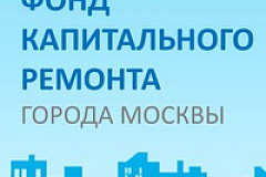 В Москве отремонтировано свыше 700 лифтов по программе капремонта