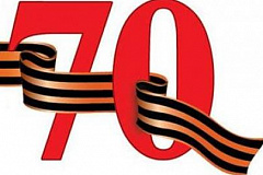 К 70-летию Победы в ЦАО, на ВДНХ, Воробьевых горах и Поклонной горе разместят медиазоны