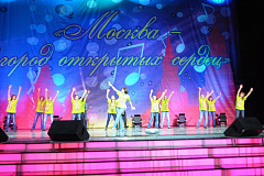 В Москве прошел Фестиваль "Москва - город Открытых сердец"