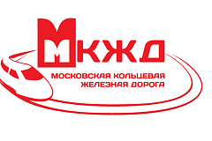 По МКЖД будут курсировать грузовые поезда