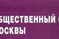 Как определить градус общественной жизни 