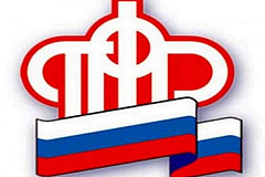 Стоимость НСУ выросла до 930 рублей для жителей Восточного округа 