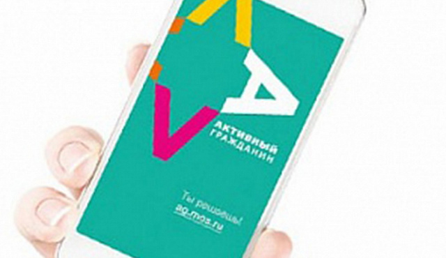 Новые рубрики для газеты «Район Северное Измайлово»