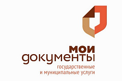 Активный гражданин оценил новые сервисы центров госуслуг