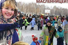 21 февраля в районе пройдет праздник Масленицы