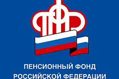 ПФР разъясняет сроки передачи пенсионных накоплений в УК и НПФ