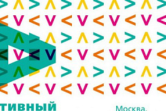Активный гражданин получит пригласительный билет на Кубок Федерации по теннису