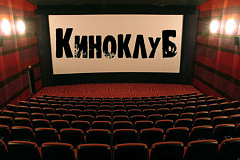 В Москве появится киноклуб для пенсионеров