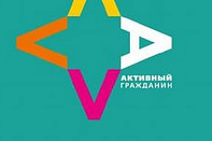 Активный гражданин одобрил высадку деревьев в кадках на московских улицах