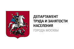 Департамент труда Москвы присоединен к Департаменту социальной защиты